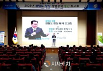 충남교육청, 청렴 공직사회 조성 ‘주력’