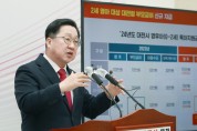 이장우 시장, 과학수도 일류경제도시 대전 실현…거침없이 비상할 것