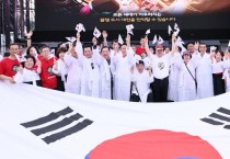 대전 0시 축제, “태극기 물결 넘실”…광복의 기쁨 되새겨