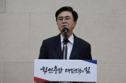 ‘국방미래기술연구센터’ 충남 유치