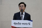 ‘국방미래기술연구센터’ 충남 유치