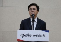 ‘국방미래기술연구센터’ 충남 유치