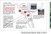 충남연구원 “당진시의 시민주도형 보행안전정책 현장모델 확산 필요”