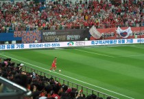 축구역사박물관, ‘축구 유물 기증 운동’ 열기 활활