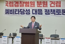 박경귀 아산시장 “경찰병원 예타”…정책 타당성도 무겁게 고려돼야