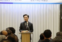 충남도, 경제적 안정·성장 위해 힘 모은다