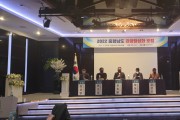 충남도, 체류형 관광 활성화 전략 찾는다