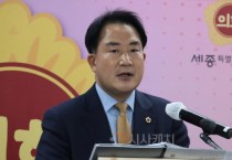 상병헌 세종시의회 의장, “강제추행혐의 검찰 송치”