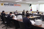 충남도의회 기경위,  도민 혈세 낭비 지적…예산집행 촘촘하게 정비해 달라