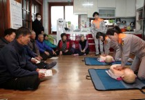 충남도 ‘경로당 심폐소생 교육’ 나선다