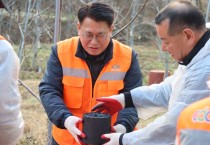 충남개발공사, “연탄 나눔으로 겨울나기 온도 높인다”