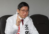 조영종 "박하식 인성 부족"