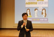 박종덕 교육장 “청렴문화 확산 ․ 정착될 수 있도록 노력해주길”