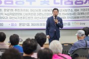 박경귀 아산시장 “맞춤형 복지·사각지대 발굴 위해 더 노력하겠다”