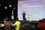 박경귀 아산시장 “지역 복지정책 더 발전시킬 것”