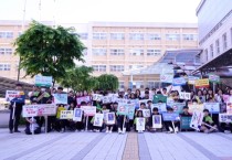 흡연･마약 없는 세종시 학교, 건강 지수는 맑음