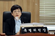 세종시의회 공공시설물 인수특위, "공공시설물 유지 관리와 운영비 부담 최소화 민전"