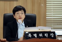 세종시의회 공공시설물 인수특위, "공공시설물 유지 관리와 운영비 부담 최소화 민전"