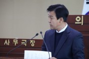 명노봉 아산시의원,  “시장님의 정책이 법률에 근거하여 선행되길”