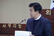 명노봉 아산시의원,  “시장님의 정책이 법률에 근거하여 선행되길”