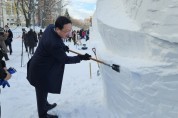 이장우 시장, 삿포로 눈축제 현장 꼼꼼히 살펴