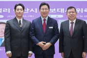 아산시 “전인범 전 특전사령관·소리꾼 이봉근” 홍보대사 위촉