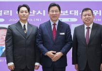 아산시 “전인범 전 특전사령관·소리꾼 이봉근” 홍보대사 위촉