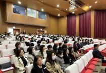 대전교육과학연구원, 연구학교 운영 담당자 회의 개최