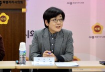 세종시의회 산업건설위원회-누리콜 이용자연대와 간담회