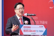 이장우 대전시장 '동대전시립도서관’...대전 시민의 다양한 문화 요구 충족할 것