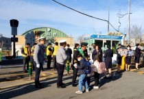 충남교육청, 학교 교통안전 현황 자체 점검