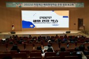 충남교육청, 직업계고 해외 현장학습생 선진기술 습득