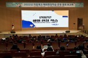 충남교육청, 직업계고 해외 현장학습생 선진기술 습득