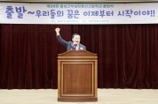 김지철 교육감,, 배움을 향한 열정과 결실 축하