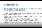 세종시교육청, 학교도서관 및 독서교육 담당자 연수