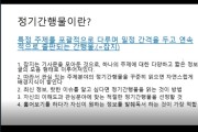 세종시교육청, 학교도서관 및 독서교육 담당자 연수