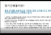 세종시교육청, 학교도서관 및 독서교육 담당자 연수