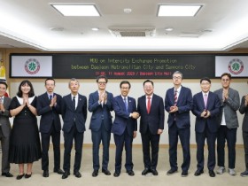 대전시-삿포로시, 민간교류 활성화 MOU