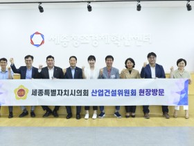 세종시의회 산업건설위원회, 주추지하차도 등 현장 방문