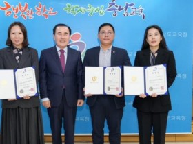 충남교육청, "변호사 동행 서비스" 본격 시행