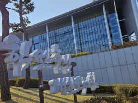 충남도, 100년 전 토지대장 한글로 변환