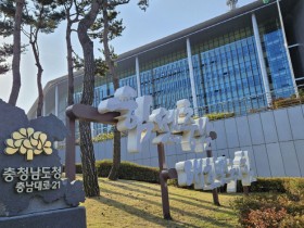 임도시설 우수사례 “아산시 우수상”