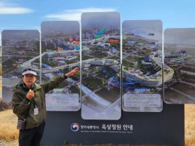 문화관광해설로 세종시 여행 더 풍성