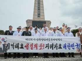 박경귀 아산시장, “독립을 위한 선조들의 희생과 헌신 기억하고 전해야”
