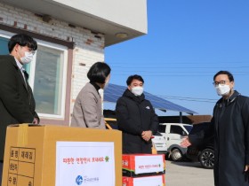 한국섬진흥원,  섬 주민에 “따뜻한 온정” 전해