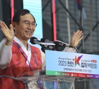 “천안 케이-컬처 박람회”…온몸으로 즐길 준비 되셨습니까?