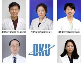 단국대병원, “보건의료기술 연구개발사업” 선정